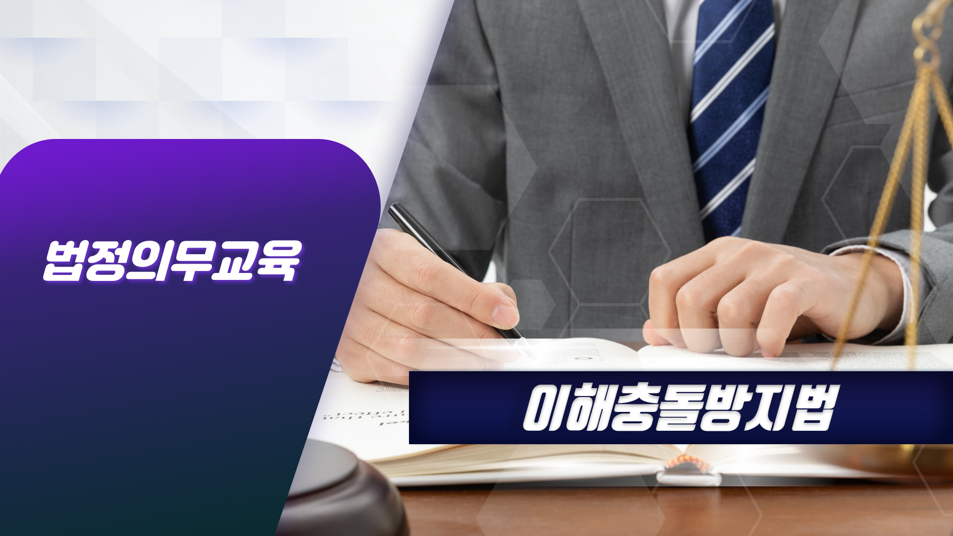 강의 썸네일